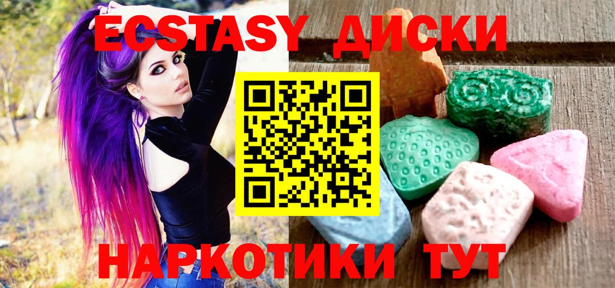 ГАШ Егорьевск