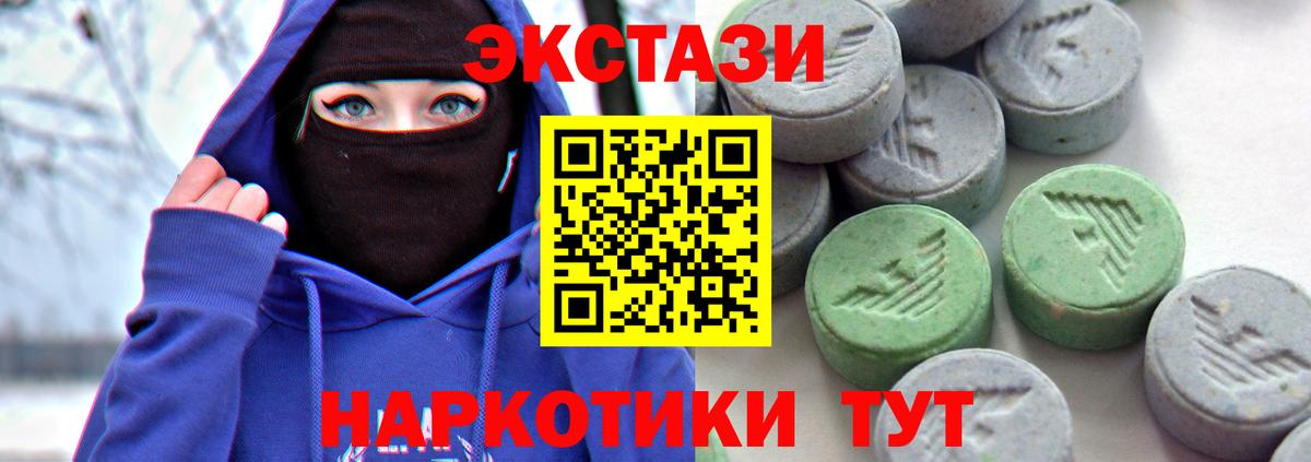 Конопля  Cocaine  ТГК  Вход с VPN  Мефедрон   Егорьевск  Магазин наркотиков  Кодеин  Гашиш 