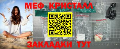 стаф Лесосибирск