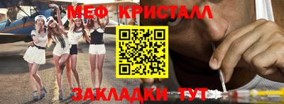 2c-b Ликино-Дулёво