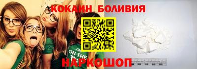 кокаин перу Кунгур