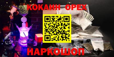 кокаин перу Кунгур