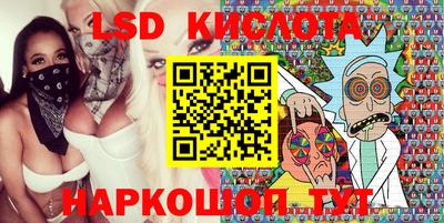альфа пвп Ливны