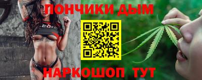альфа пвп Ливны