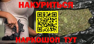 2c-b Ликино-Дулёво