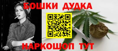 альфа пвп Ливны