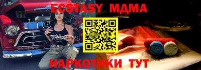 apvp Кумертау