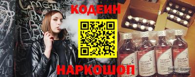 2c-b Ликино-Дулёво