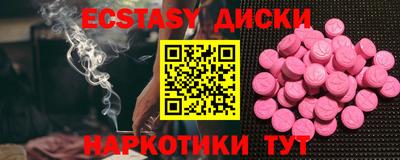 кокаин перу Кунгур