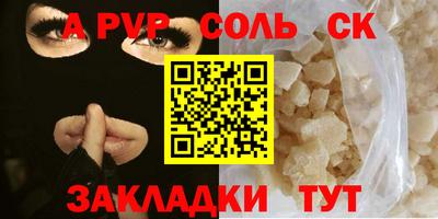 2c-b Ликино-Дулёво