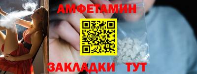 2c-b Ликино-Дулёво