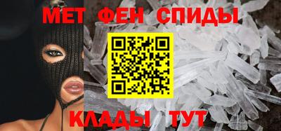 альфа пвп Ливны