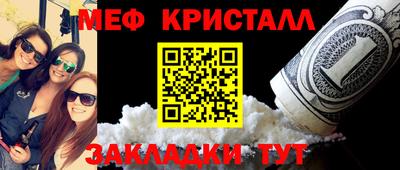 стаф Лесосибирск