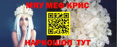 2c-b Ликино-Дулёво