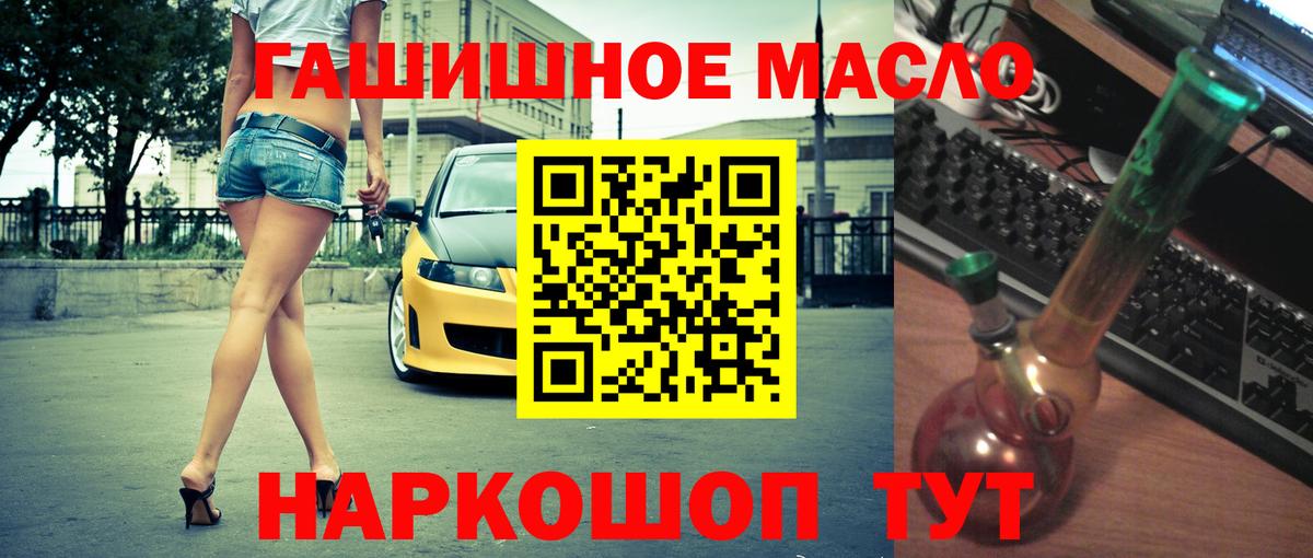 Егорьевск  где купить наркотик  Вход с VPN  ТГК гашишное масло  blacksprut зеркало  ТГК вейп с тгк 