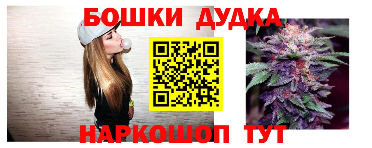 Марихуана конопля  Марихуана AK-47  Канабис Amnesia  Егорьевск  МАРИХУАНА White Widow  Вход с VPN 